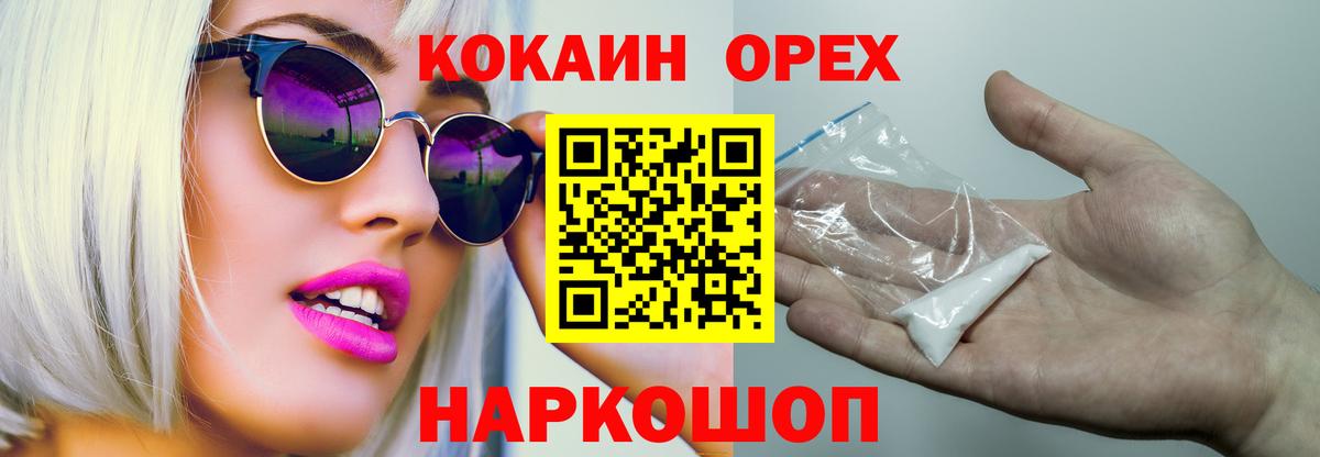COCAIN Перу Чита