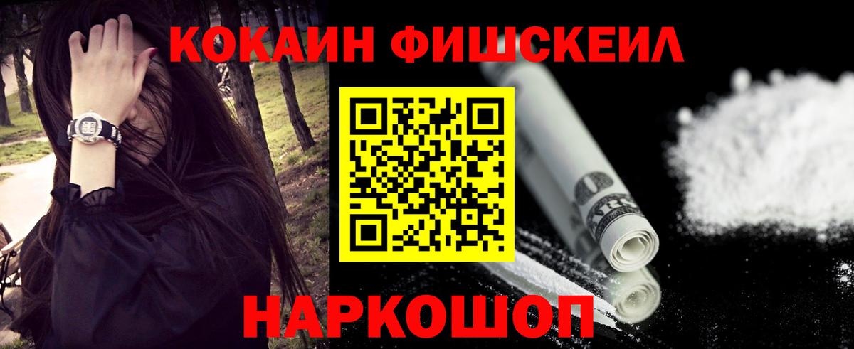 Чита  КОКАИН Columbia  Вход с VPN 