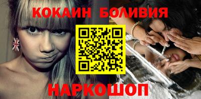 кокаин Гусиноозёрск