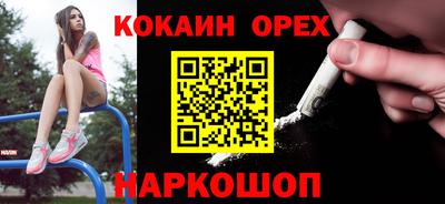 амфетамин Гусев