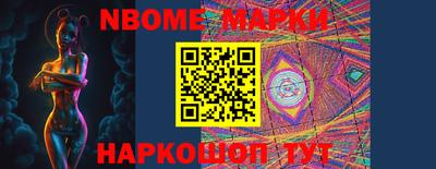 амфетамин Гусев