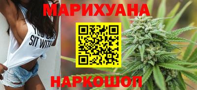 каннабис Гусь-Хрустальный