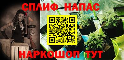 каннабис Гусь-Хрустальный