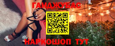 амфетамин Гусев