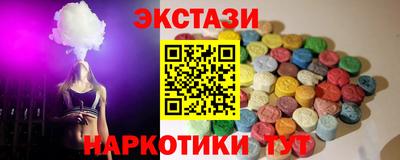 амфетамин Гусев