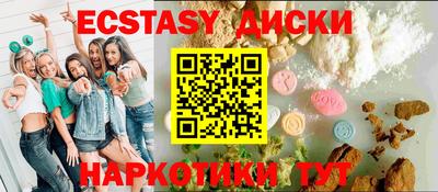 каннабис Гусь-Хрустальный
