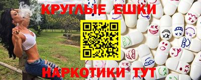 кокаин Гусиноозёрск