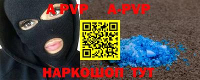 амфетамин Гусев