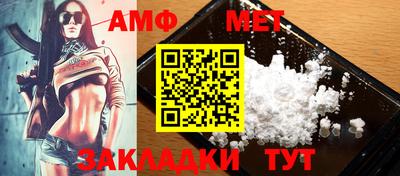 амфетамин Гусев