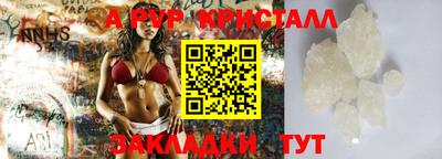 каннабис Гусь-Хрустальный