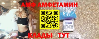 амфетамин Гусев