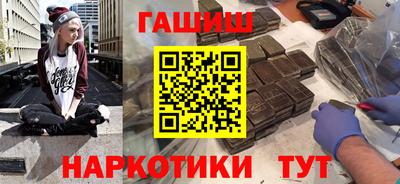 кокаин Гусиноозёрск