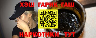 каннабис Гусь-Хрустальный