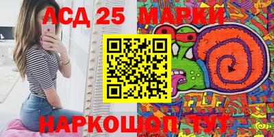 амфетамин Гусев