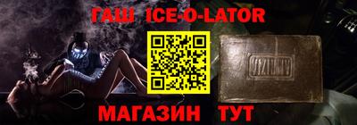 каннабис Гусь-Хрустальный