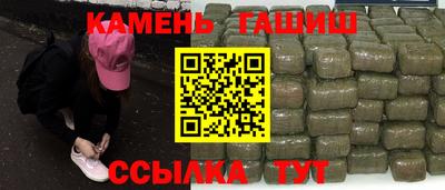 кокаин Гусиноозёрск