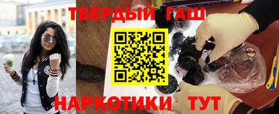 кокаин Гусиноозёрск