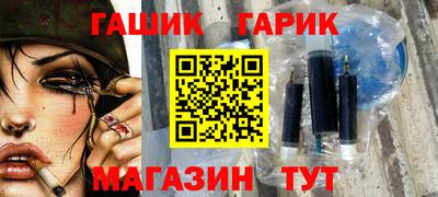 каннабис Гусь-Хрустальный