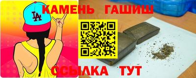 кокаин Гусиноозёрск