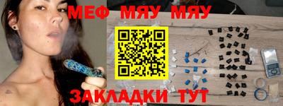 амфетамин Гусев