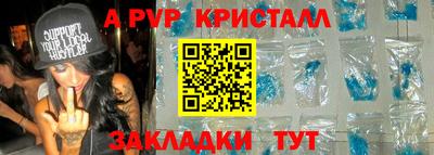 каннабис Гусь-Хрустальный