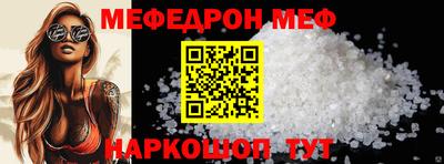 амфетамин Гусев