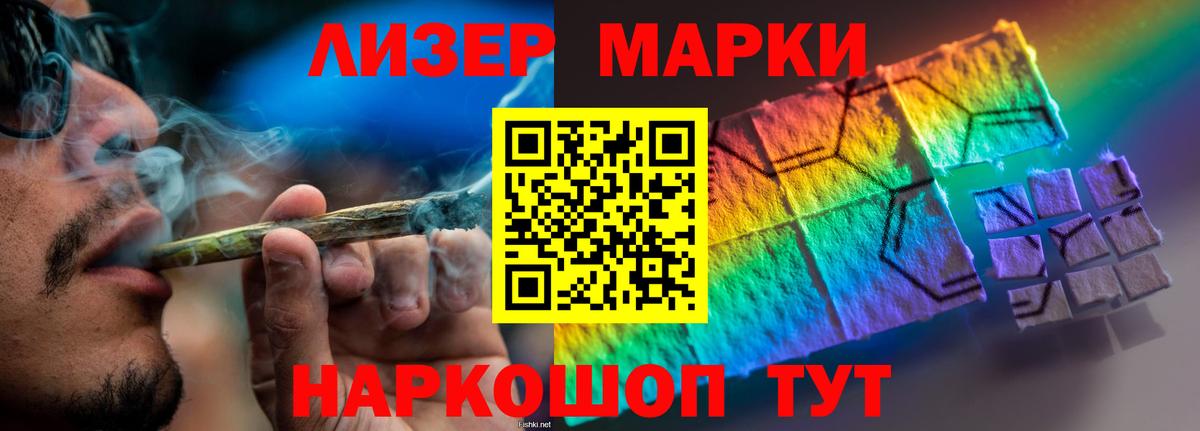 LSD-25 экстази кислота  LSD-25 экстази ecstasy  Чита  Вход с VPN 
