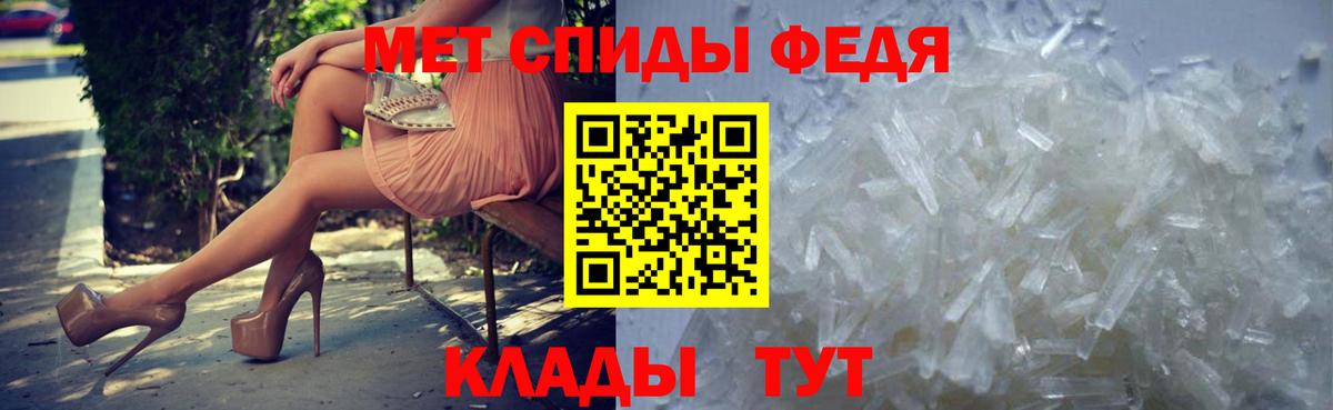 Чита  МЕТАМФЕТАМИН мет  Вход с VPN 