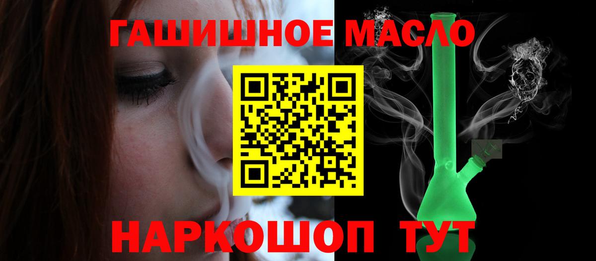 наркотики  Вход с VPN  Чита  Дистиллят ТГК Wax 
