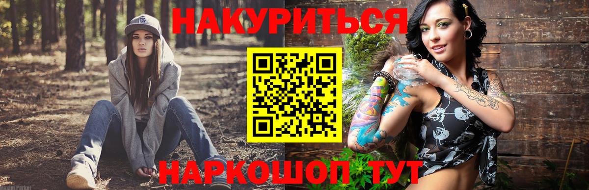Бошки Шишки VHQ  Шишки марихуана SATIVA & INDICA  Чита  Вход с VPN  Бошки марихуана планчик  Бошки Шишки тримм 