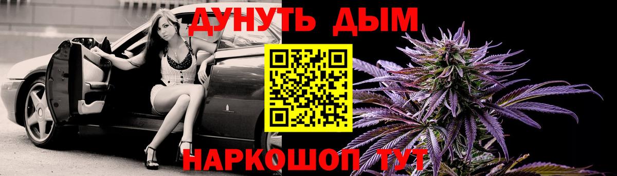 Каннабис THC 21% Чита
